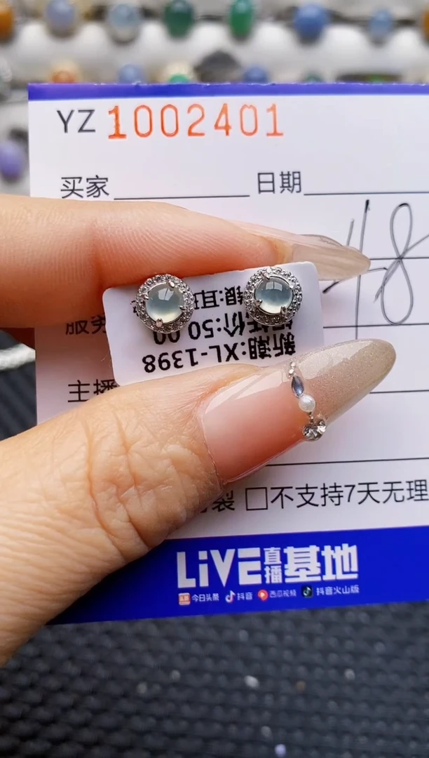 银S925镶嵌戒指翡翠2401