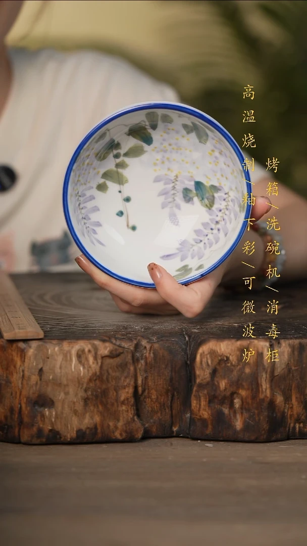 瓷片景德镇高温釉下彩可微波烤箱洗碗机