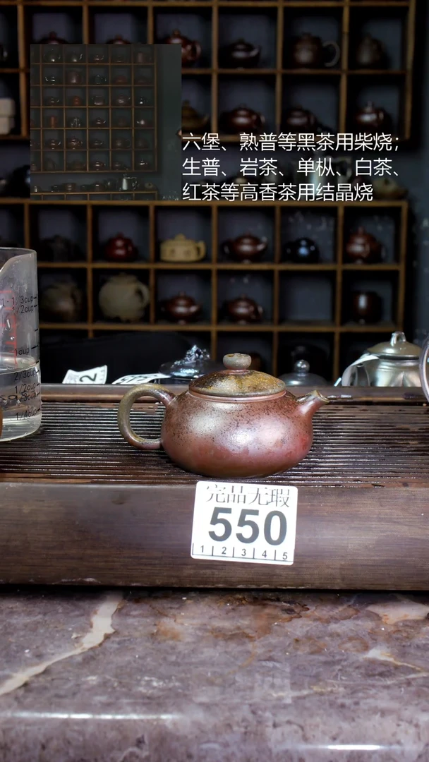 壶四大名陶钦州坭兴陶550