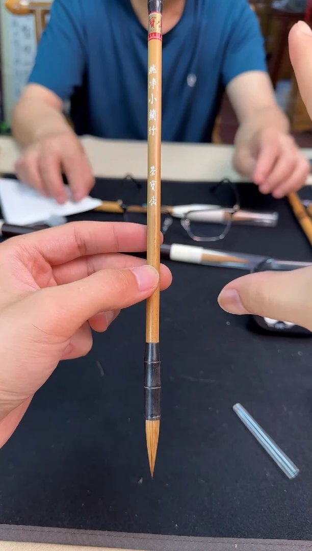 荣宝斋文房ZXH61802纯净小兰竹