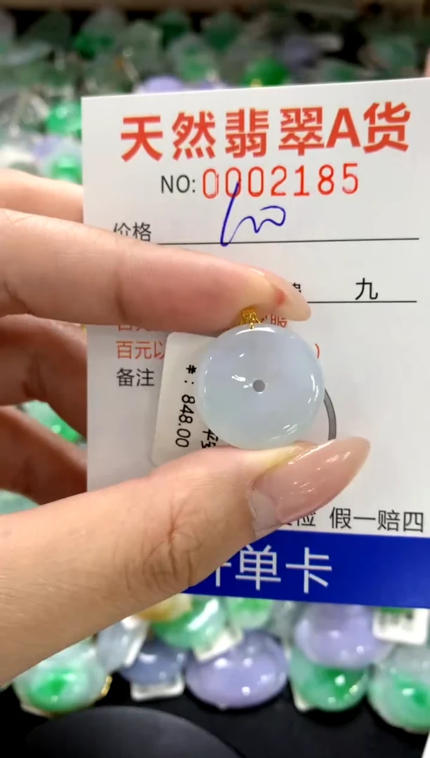 颈饰18K金镶嵌翡翠1111111111111111