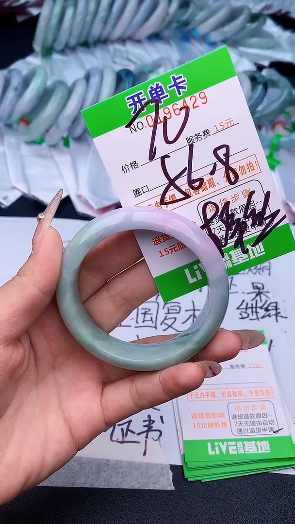 未镶嵌手镯翡翠@****@29天然缅甸A货