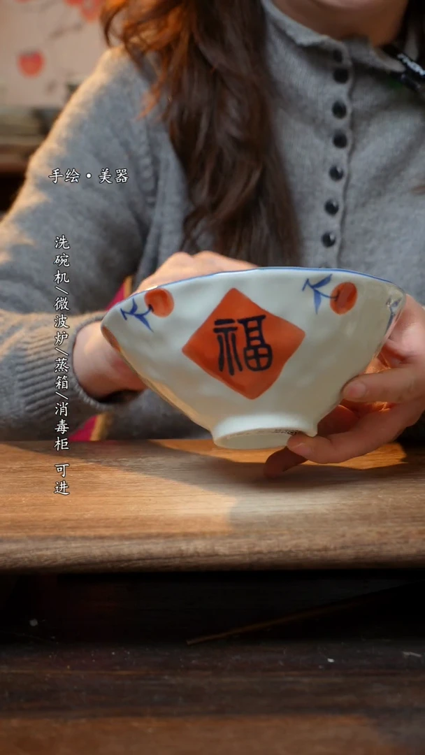 【闪购商品】陶瓷碗-景德镇高温餐具