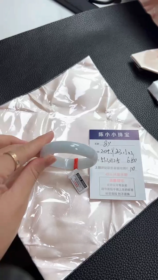 未镶嵌手镯翡翠&*圈口51.3