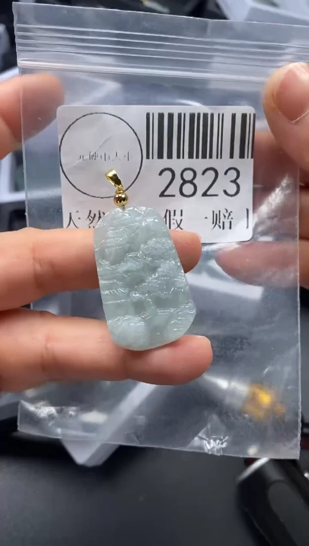 吊坠(不含链)未镶嵌翡翠2823