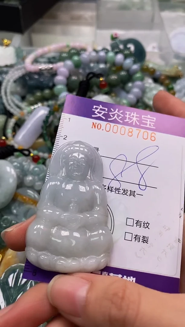颈饰未镶嵌翡翠闪购0008706