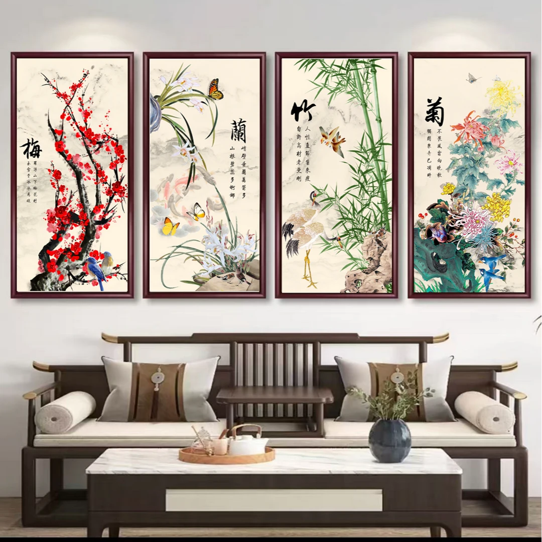 【梅兰竹菊】四联竖幅  样品处理 默认微瑕 中国风装饰画实木框