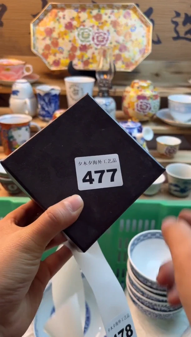 【闪购商品】瓷片瓷器          477