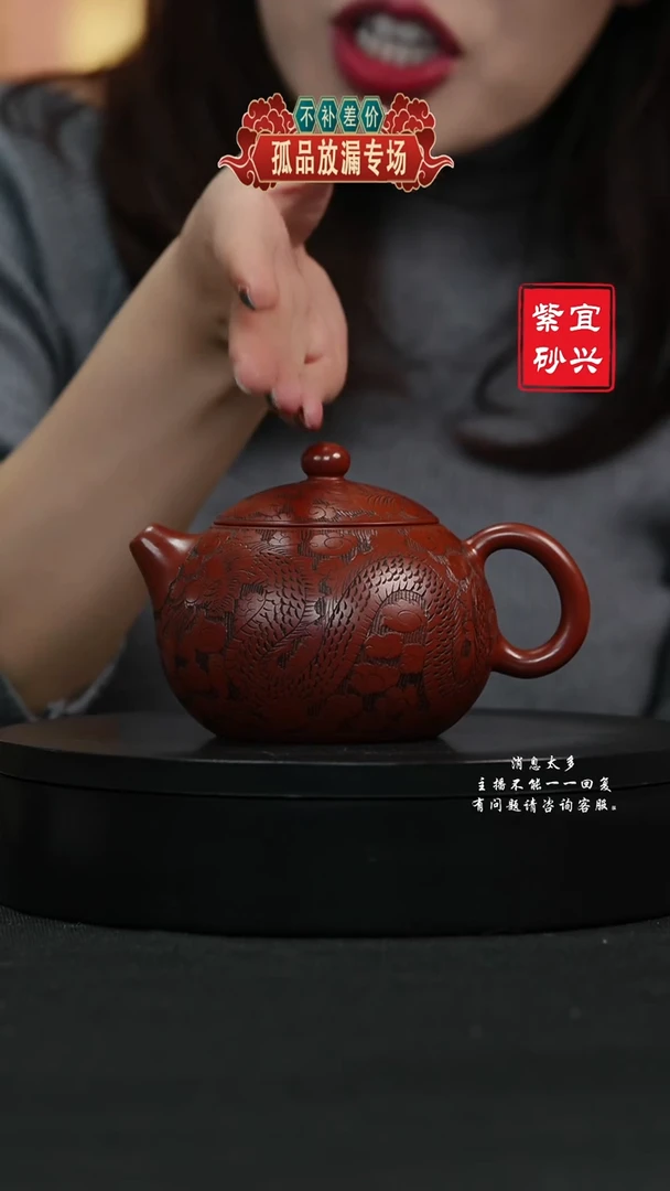 【闪购商品】紫砂茶壶8 西施手工紫砂壶