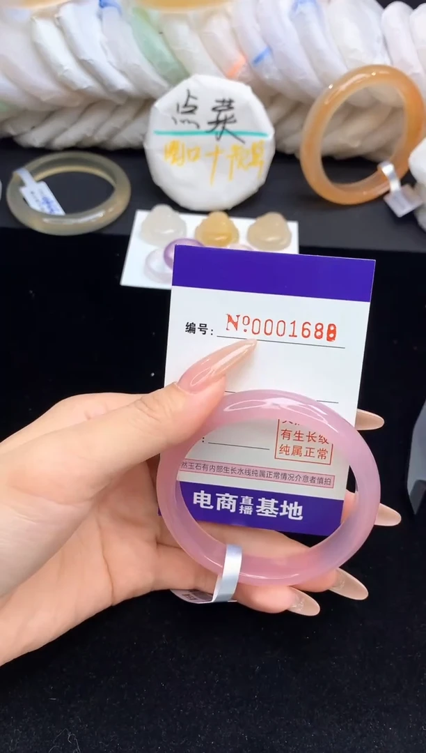 【闪购商品】玛瑙/玉髓手镯未镶嵌1688圈口56