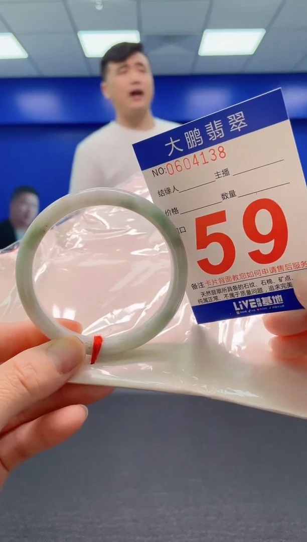 翡翠手镯未镶嵌AAAAAAAAA