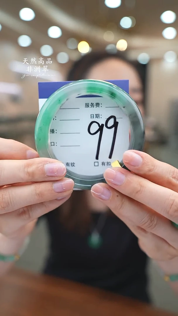 未镶嵌手镯石英质玉99