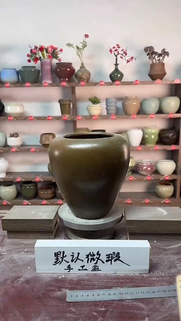 【闪购商品】陶瓷19-高21口13瑕