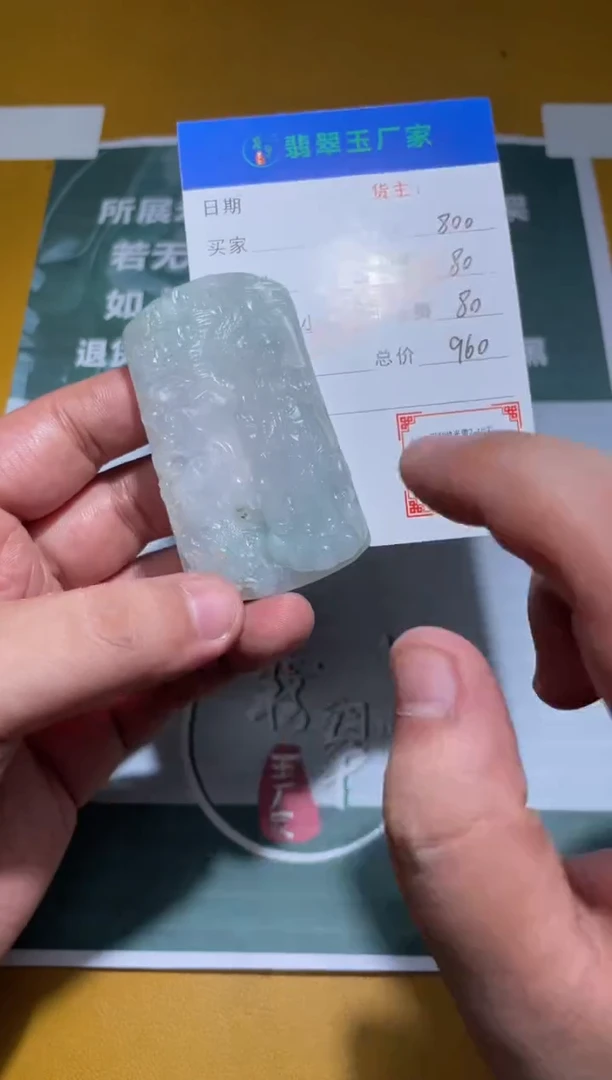 未镶嵌定制翡翠@*北毛货-不退不换