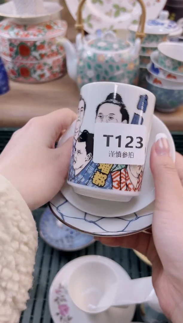 【闪购商品】杯            123