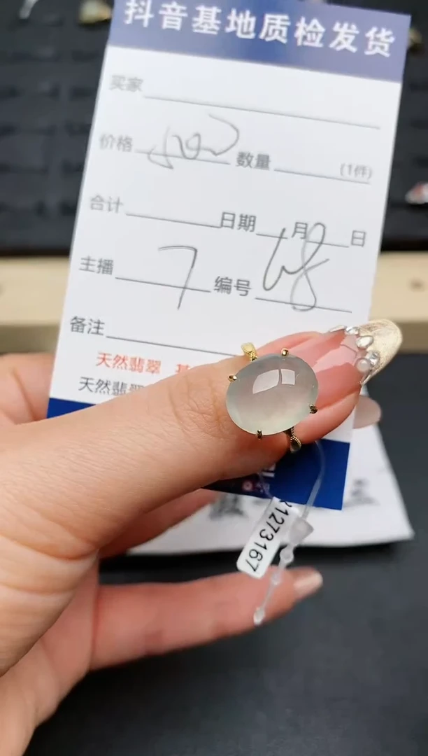 【闪购商品】翡翠戒指银S925镶嵌...........