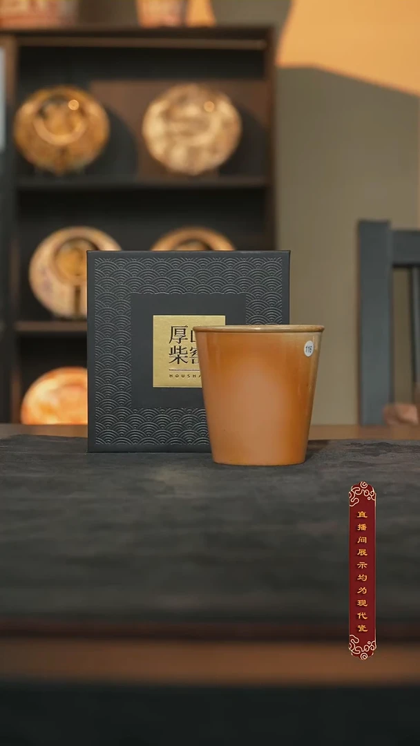 厚山柴烧雪茄落灰【116】