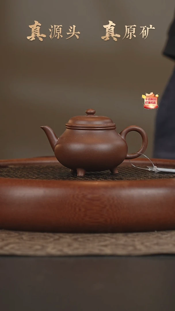 茶壶紫砂25a30底槽青三足鼎120cc