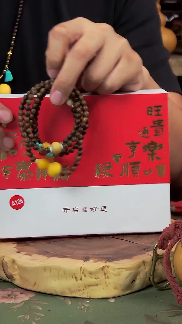 古艺葫芦手串 编号A126