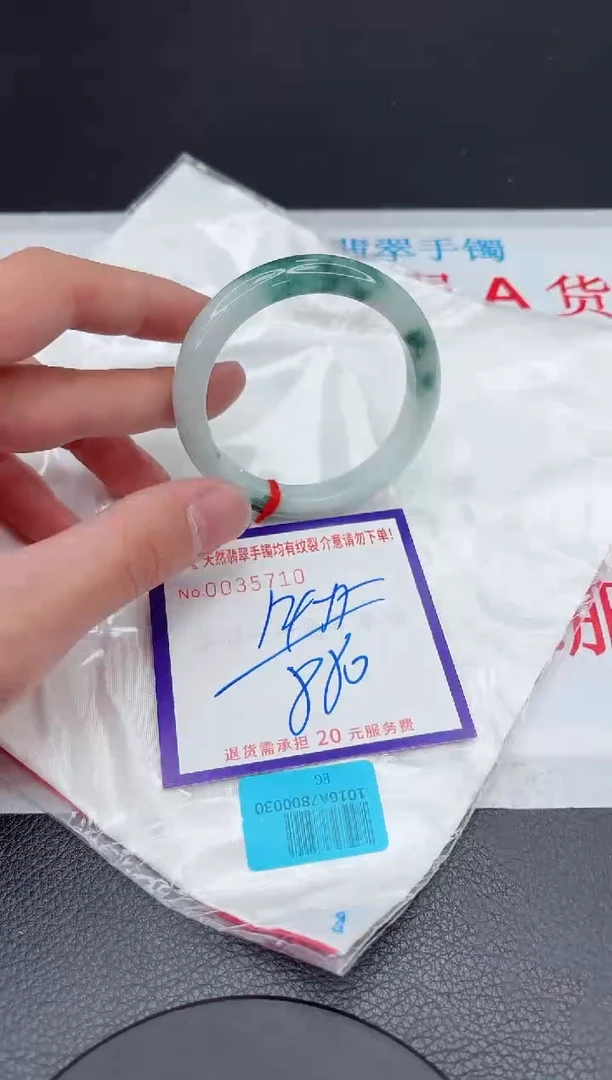 【闪购商品】翡翠手镯未镶嵌11111111111111