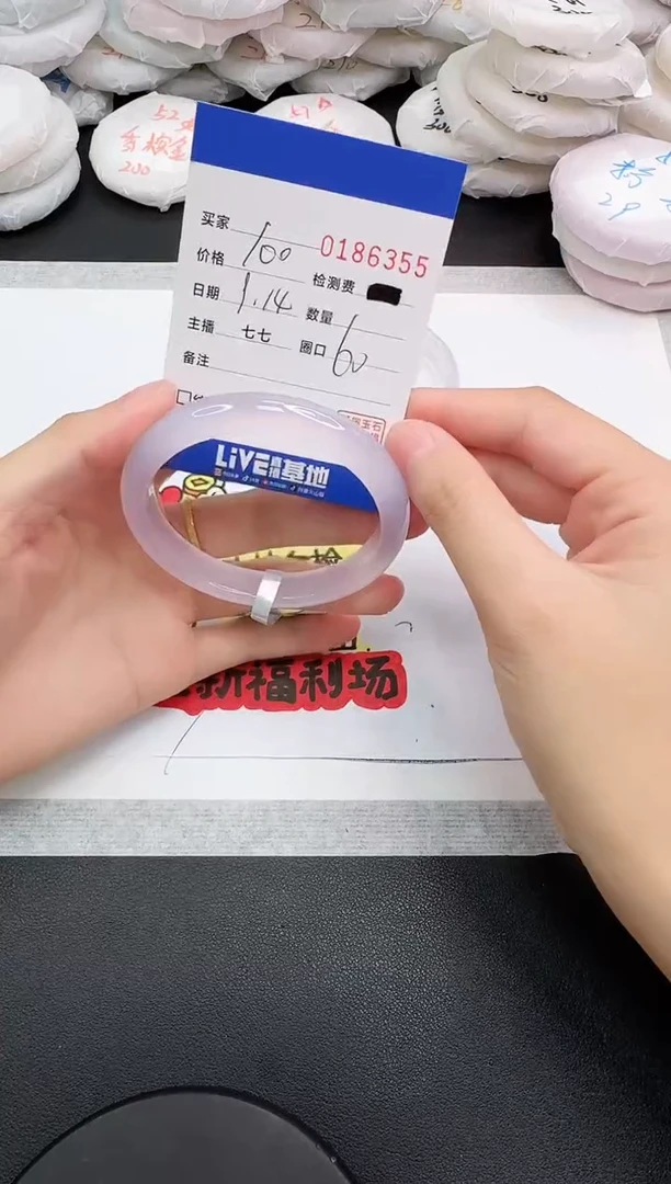 手镯玛瑙/玉髓未镶嵌6355