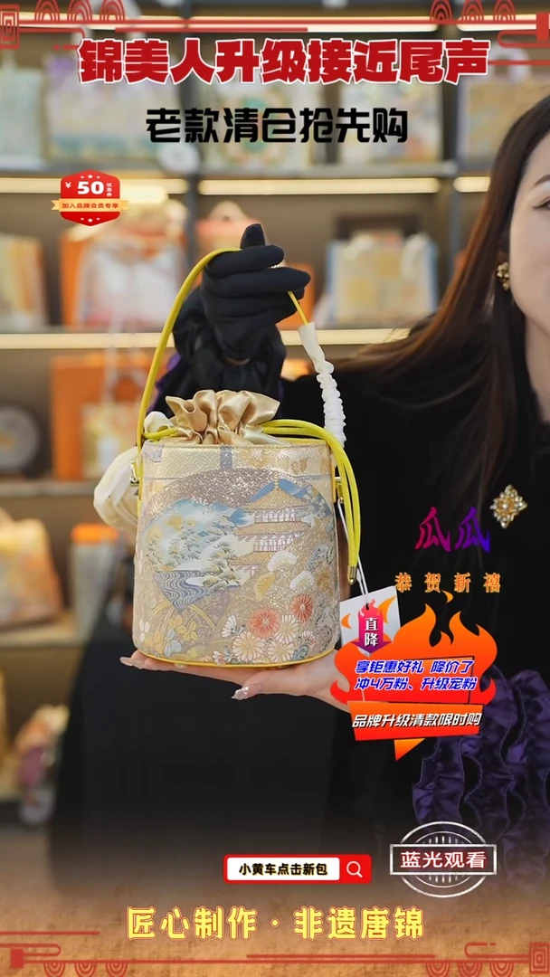 【闪购商品】织绣瓜瓜非遗唐锦清仓特价发财桶41