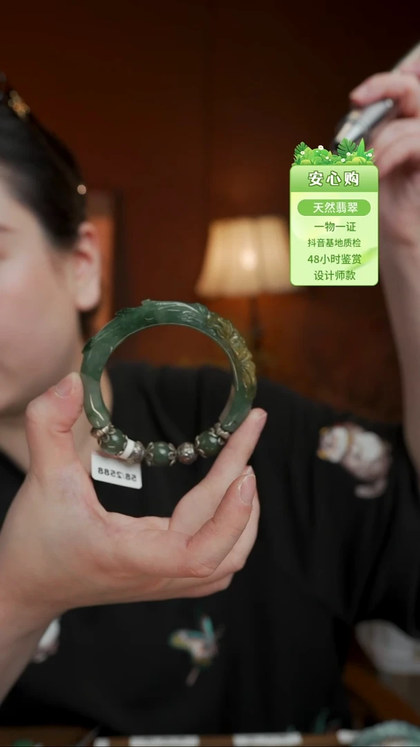 颈饰未镶嵌翡翠57/58/5811