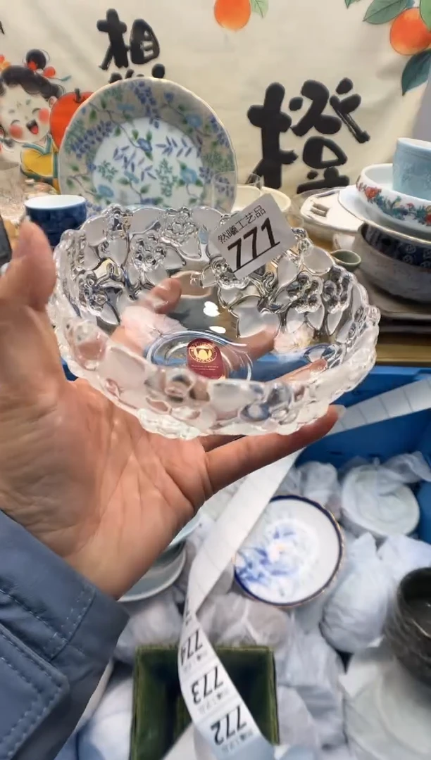 瓷片喵*满771