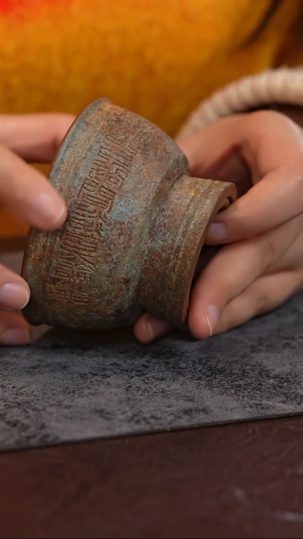 【闪购商品】紫砂茶杯青铜 鼎尊杯 静坐