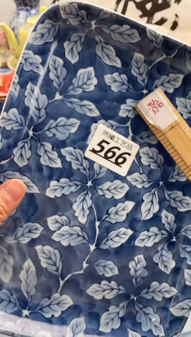 【闪购商品】瓷片566