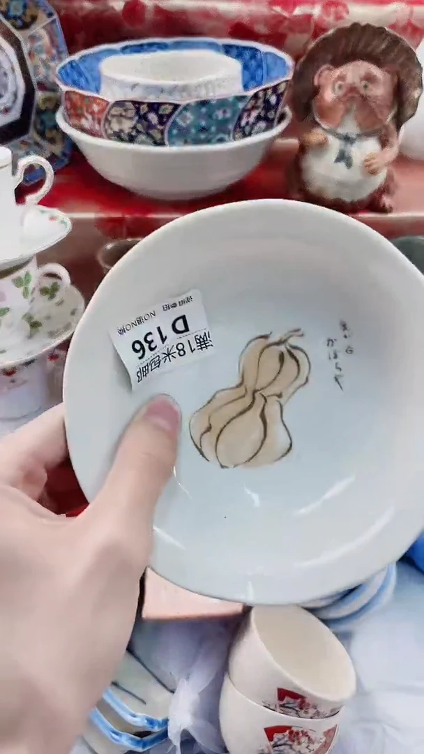 快*哇D136***************