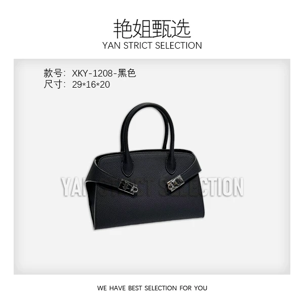 【艳姐甄选】XKY-1208-黑色 轻奢小众时尚百搭女士包