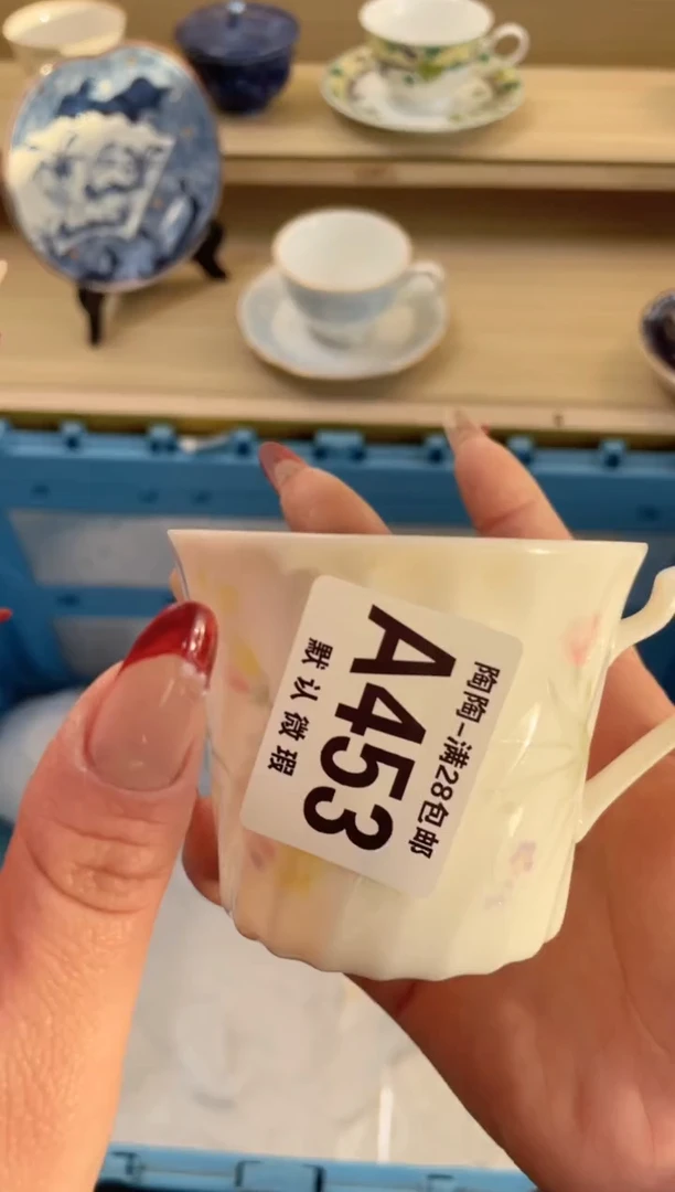 【闪购商品】杯满28包邮瓷器瓷器A453