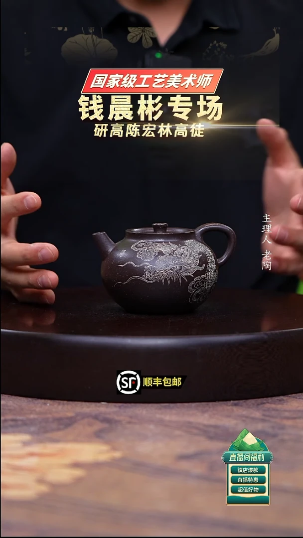 茶壶紫砂黑金砂填白泥巨轮200cc