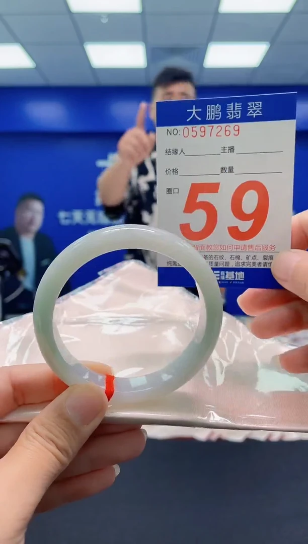 未镶嵌手镯翡翠AAAAAAAAA