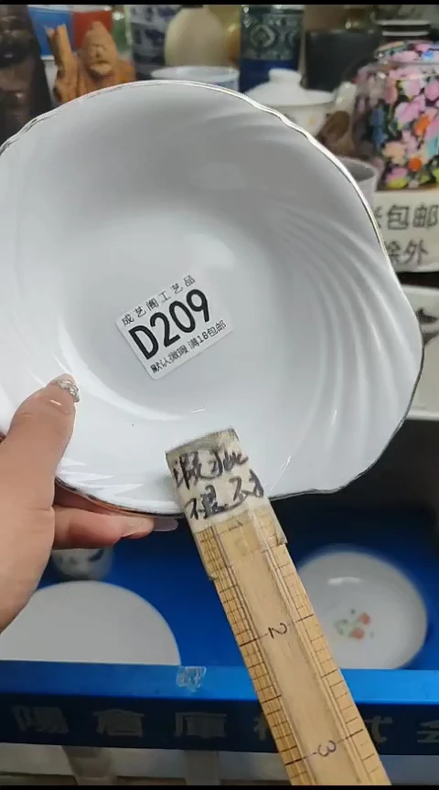 瓷片婷*?209瓷片瓷片瓷片瓷片