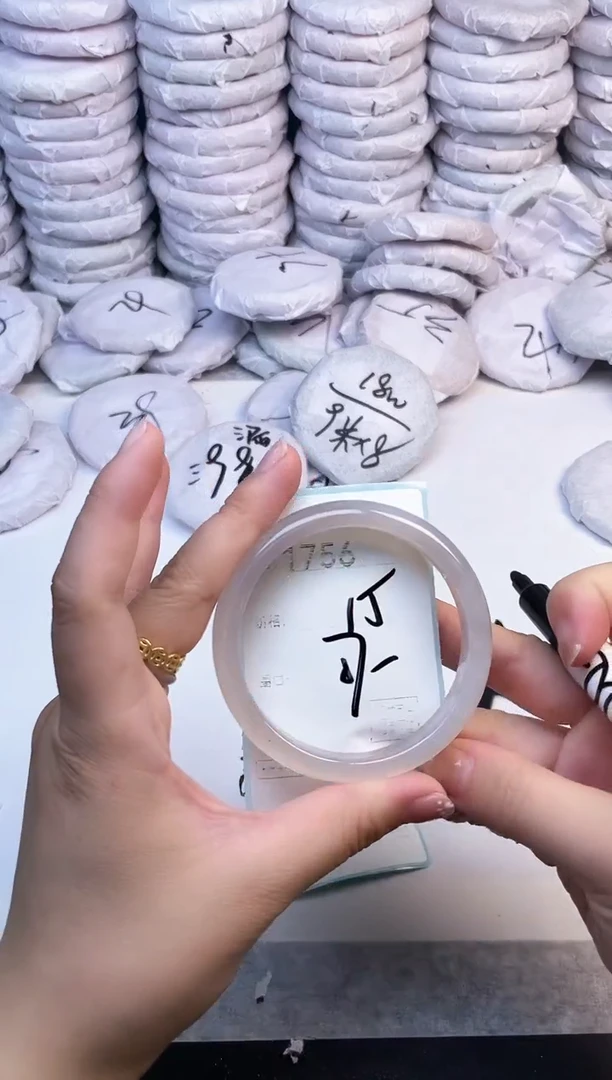 手镯玛瑙/玉髓未镶嵌1756