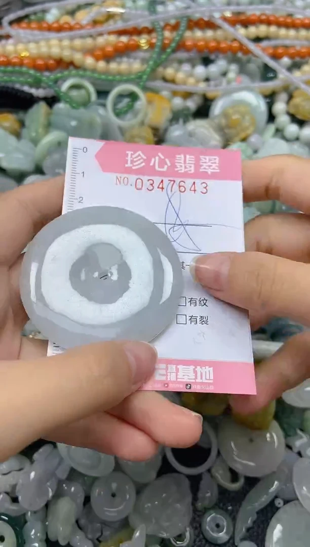 颈饰未镶嵌翡翠闪购0347643