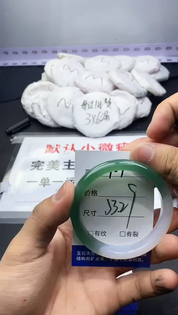 玛瑙/玉髓手镯未镶嵌909