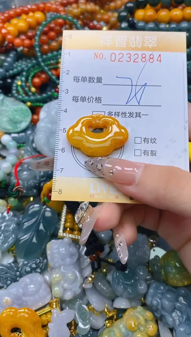 颈饰未镶嵌翡翠闪购0232884多样性发其一