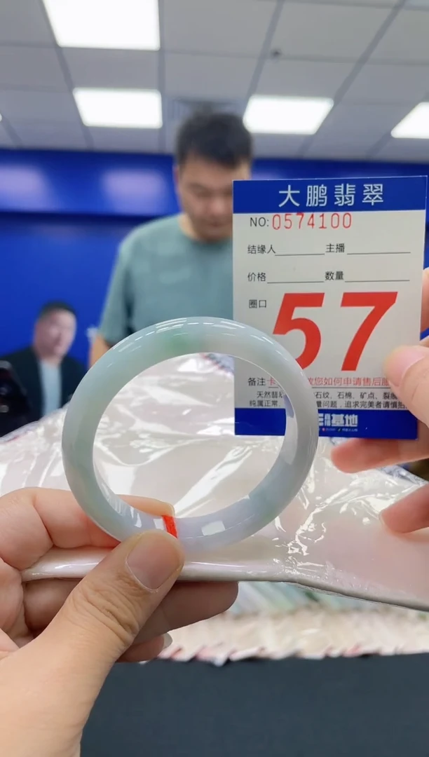 翡翠手镯未镶嵌 AAAAAAAAAA