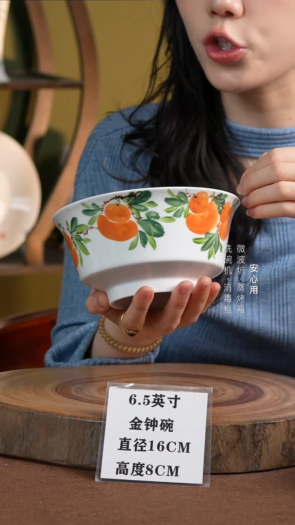 瓷景德镇高温手绘釉下彩6.5英寸金钟碗柿柿如意