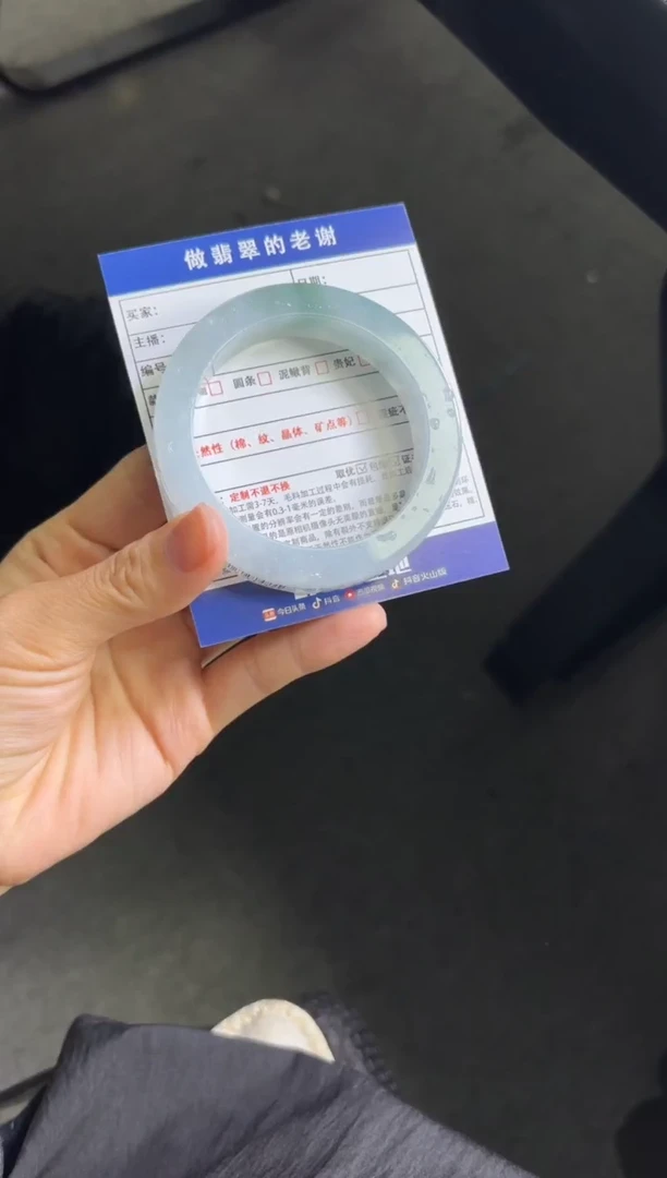 定制翡翠手镯未镶嵌定制手镯不退不换