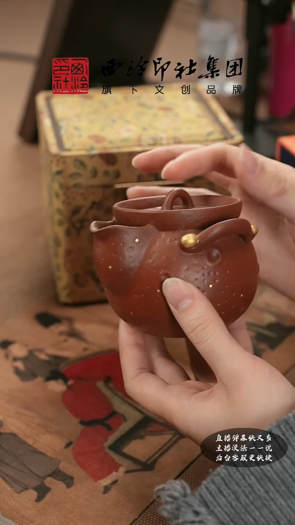 【闪购商品】其他 @@@@西泠墨香专属孤品