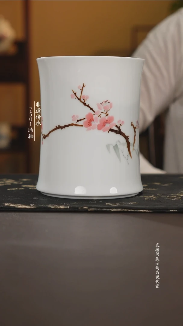 摆件7501工艺翠竹红梅 笔筒