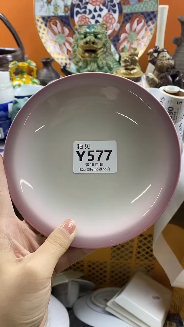 瓷片?****?默认微瑕，谨慎参拍577