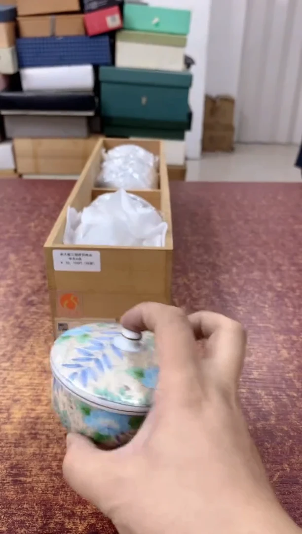 瓷片179分  观器轩欢迎您