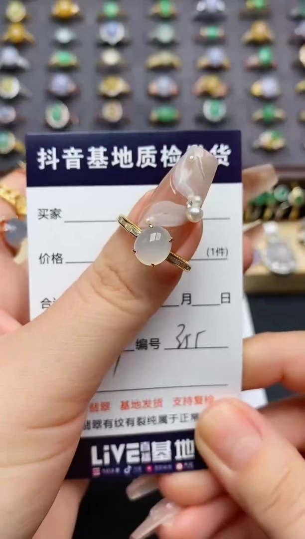 翡翠戒指银S925镶嵌1