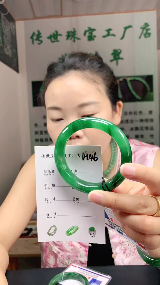 未镶嵌手镯石英质玉54+