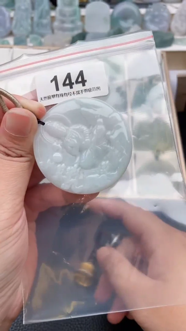 颈饰未镶嵌翡翠天然缅甸翡翠A货144
